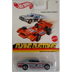 Nissan Skyline 2000GT-R