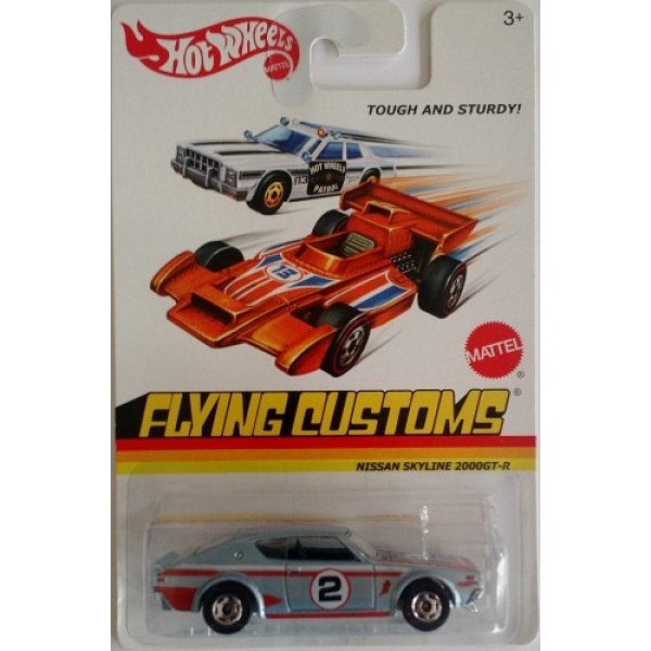 Nissan Skyline 2000GT-R