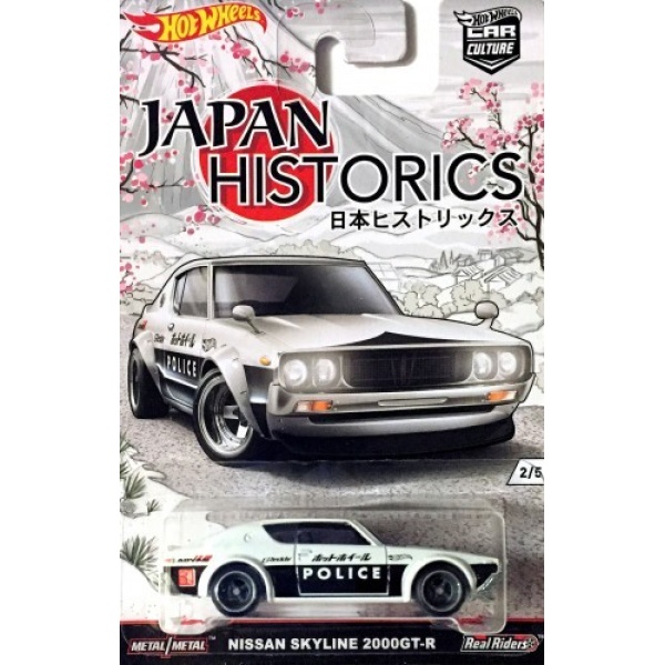 Nissan Skyline 2000GT-R