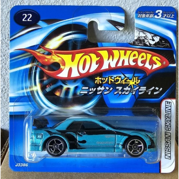 Nissan Skyline