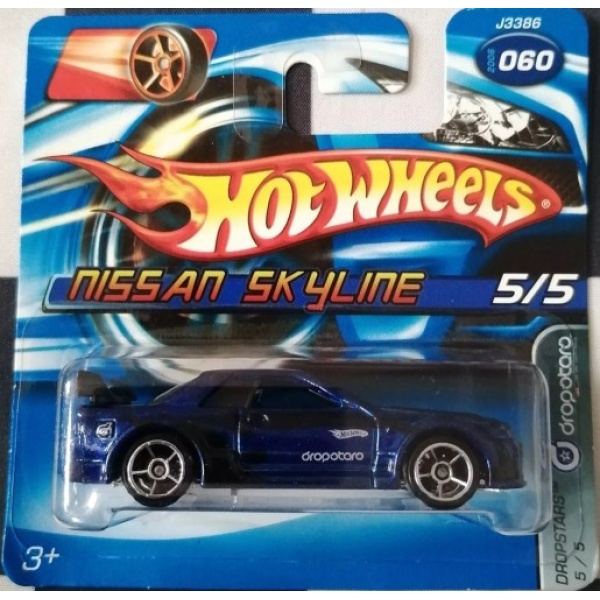 Nissan Skyline