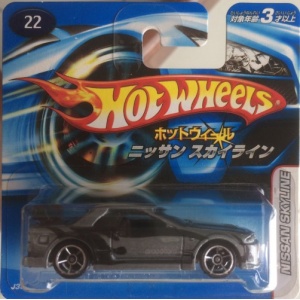Nissan Skyline