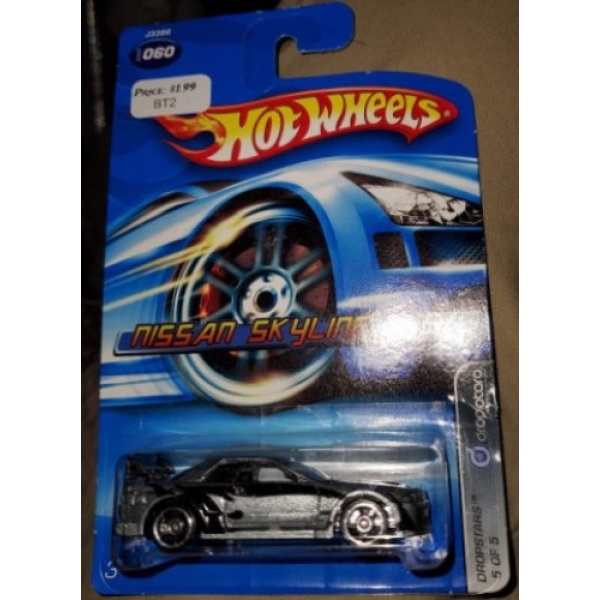 Nissan Skyline