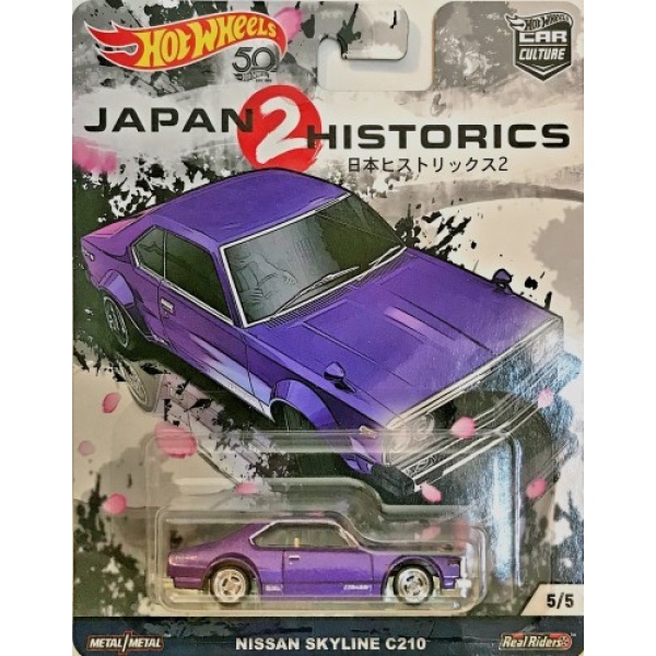 Nissan Skyline C210
