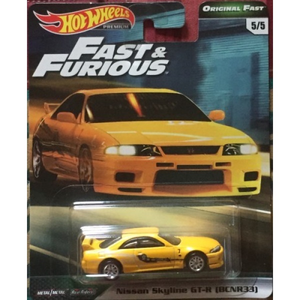 Nissan Skyline GT-R (BCNR33)
