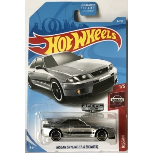 Nissan Skyline GT-R (BCNR33)