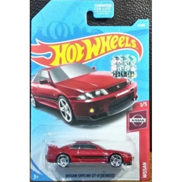 Nissan Skyline GT-R (BCNR33)