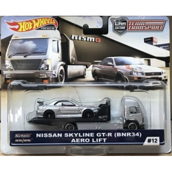 Nissan Skyline GT-R (BNR34) - Aero Lift