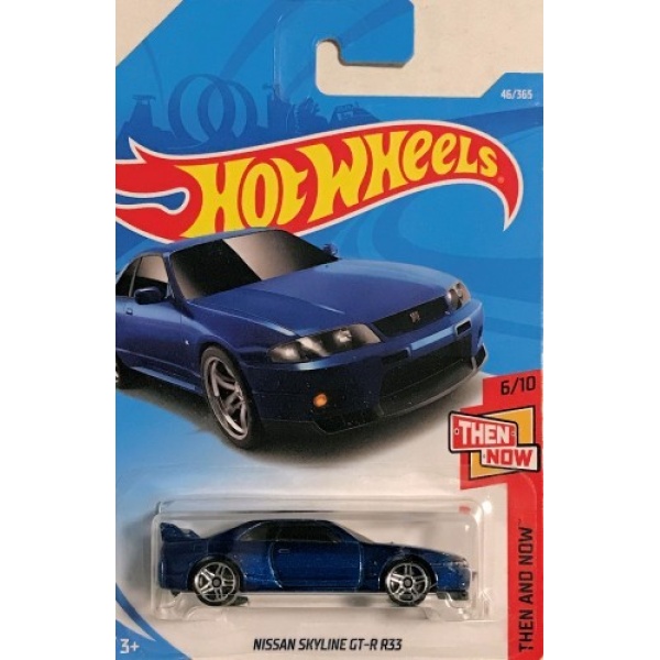 Nissan Skyline GT-R R33