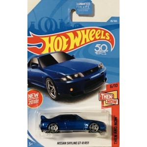 Nissan Skyline GT-R R33