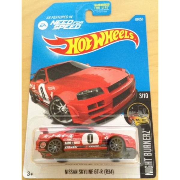 Nissan Skyline GT-R (R34)