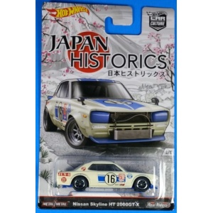 Nissan Skyline HT 2000GT-X