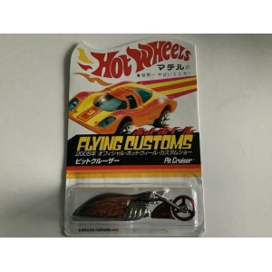 Pit Cruiser