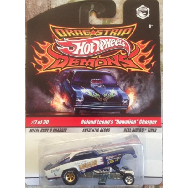 Roland Leong's Hawaiian Charger
