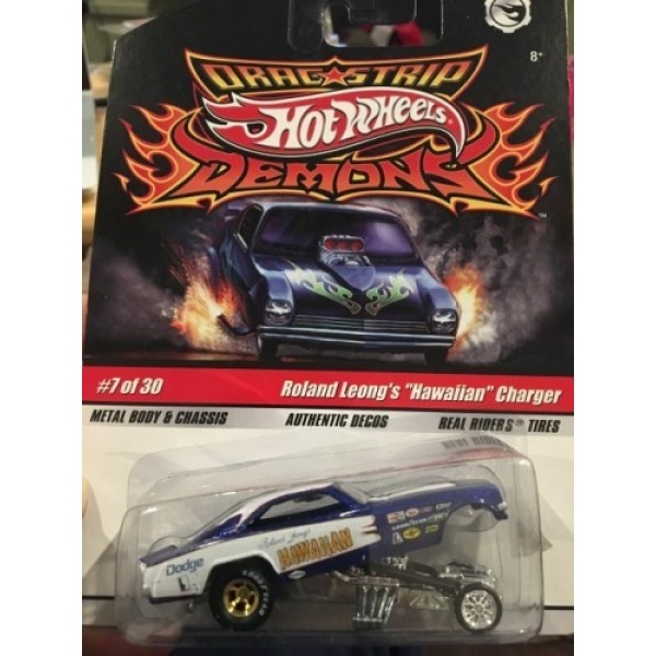 Roland Leong’s Hawaiian Charger