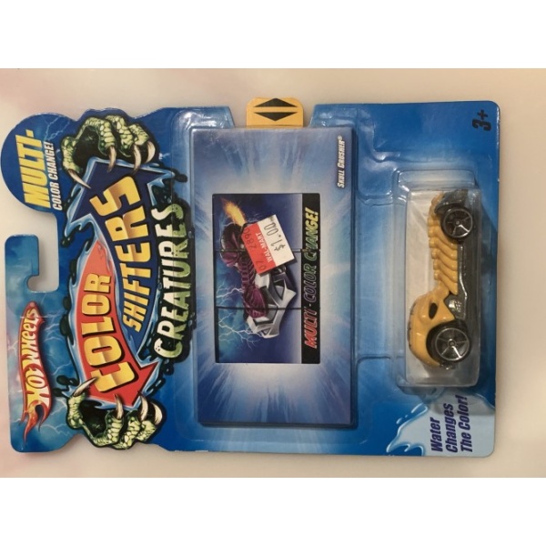 Skull Crusher